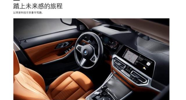 上海车展最受期待的七款车，宝马3，新轩逸，新K3，新Polo
